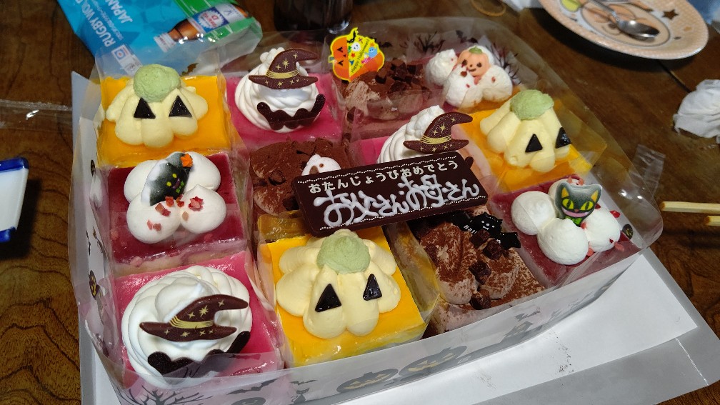 f:id:hpdnk626:20191006173114j:plain