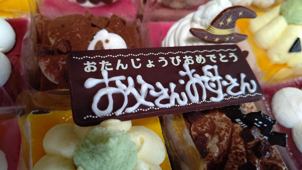f:id:hpdnk626:20191006173131j:plain