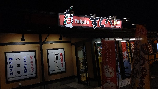 f:id:hpdnk626:20191021193736j:plain