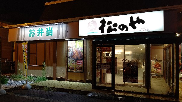 f:id:hpdnk626:20191027183945j:plain