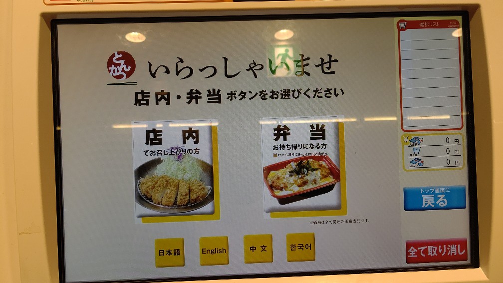 f:id:hpdnk626:20191027184246j:plain