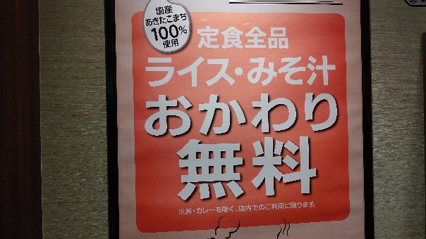 f:id:hpdnk626:20191027184539j:plain