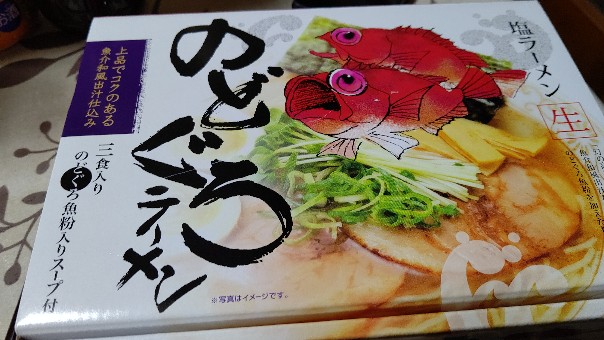 f:id:hpdnk626:20191101095028j:plain
