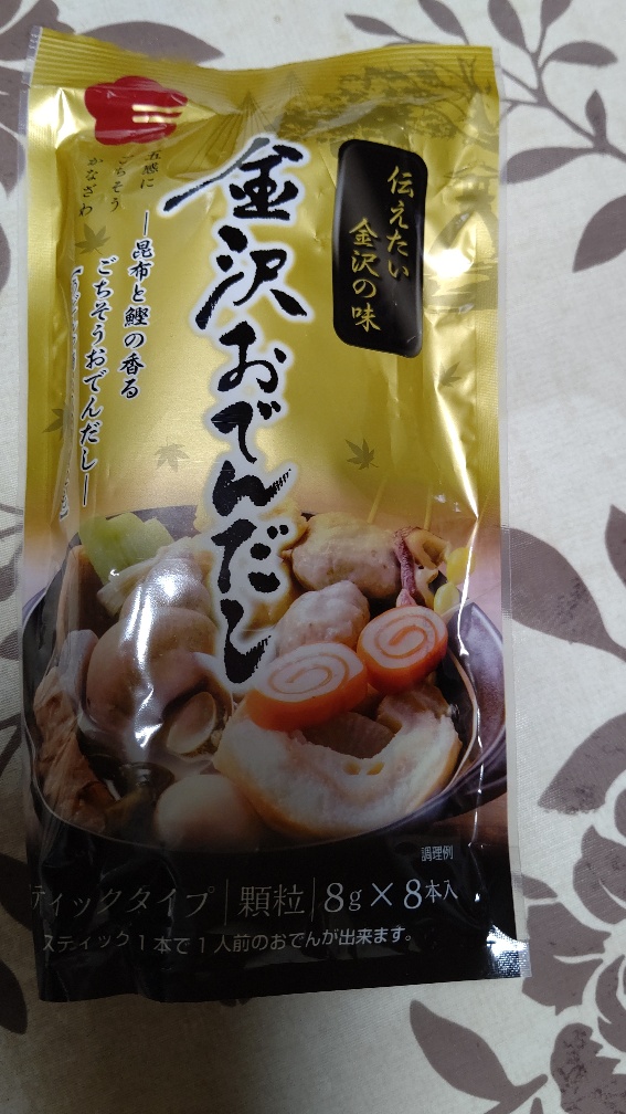 f:id:hpdnk626:20191107191735j:plain