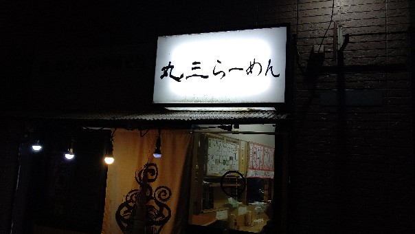 f:id:hpdnk626:20191218111559j:plain