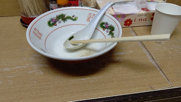f:id:hpdnk626:20191218134022j:plain