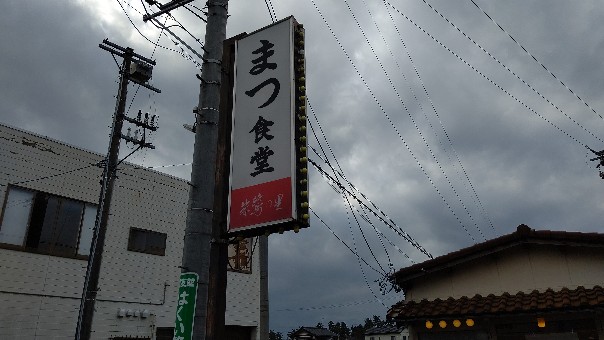 f:id:hpdnk626:20191221193815j:plain