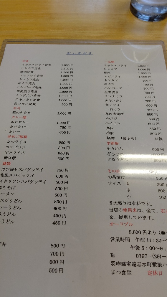 f:id:hpdnk626:20191221194029j:plain