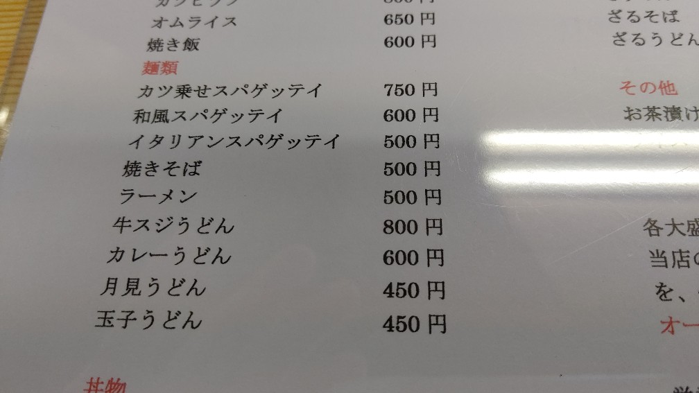 f:id:hpdnk626:20191221194245j:plain