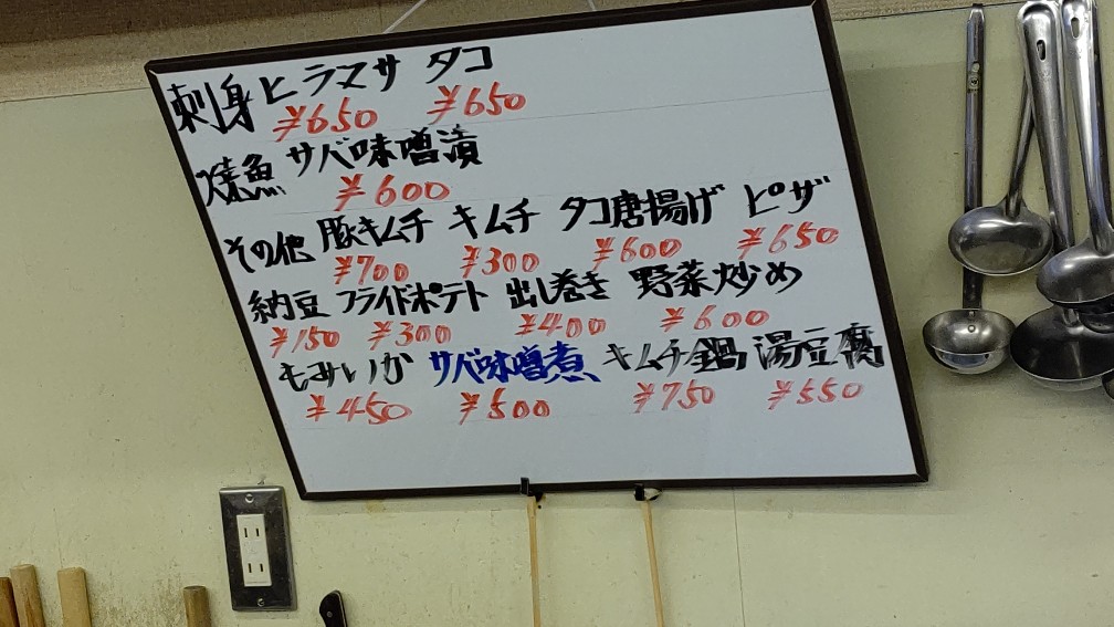 f:id:hpdnk626:20191221194307j:plain