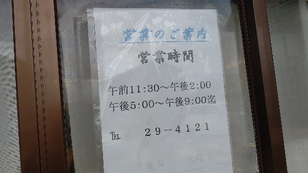 f:id:hpdnk626:20191221194418j:plain