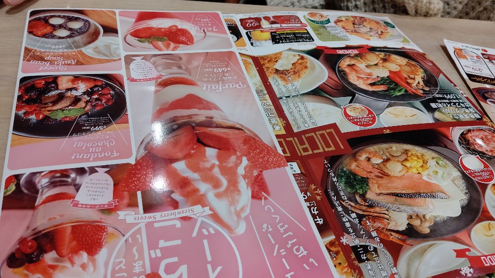 f:id:hpdnk626:20191222165448j:plain