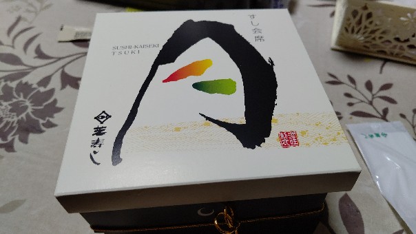 f:id:hpdnk626:20191225200359j:plain