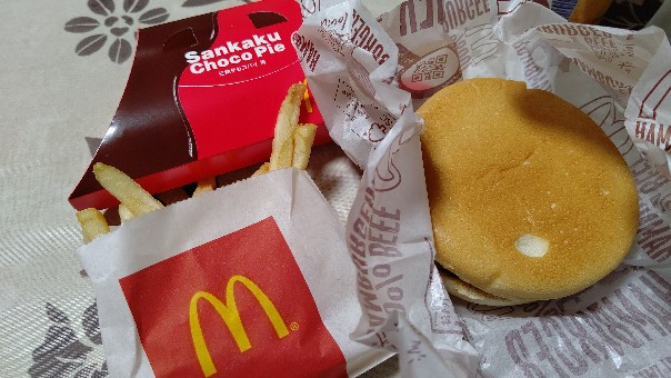 f:id:hpdnk626:20191225200551j:plain