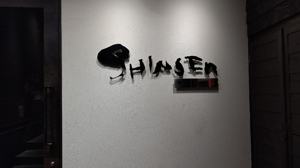 f:id:hpdnk626:20191226205903j:plain