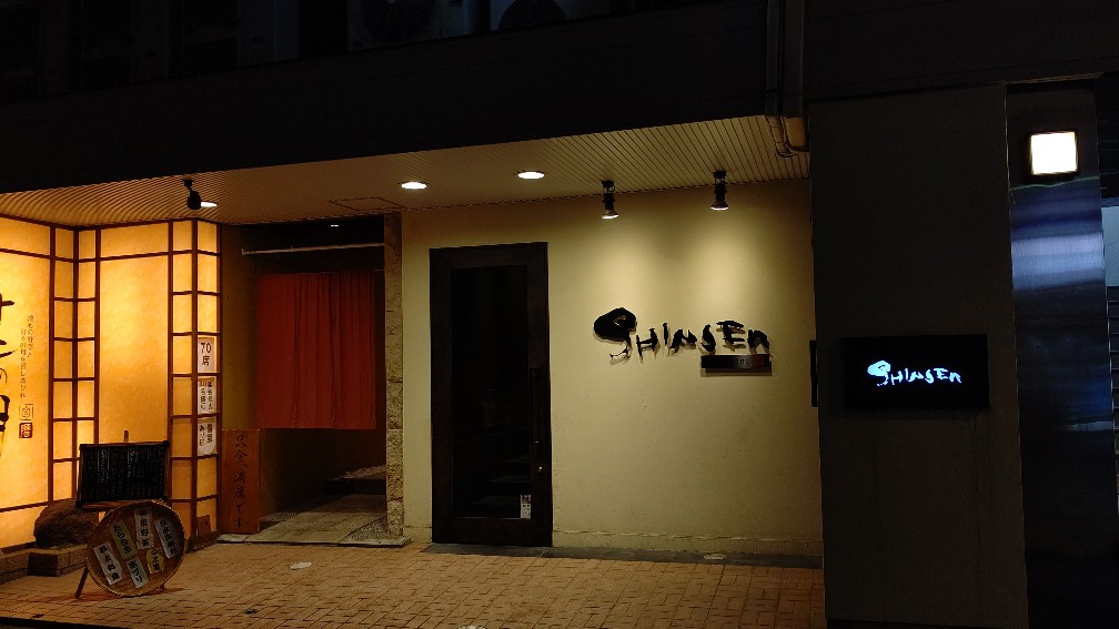 f:id:hpdnk626:20191226205920j:plain