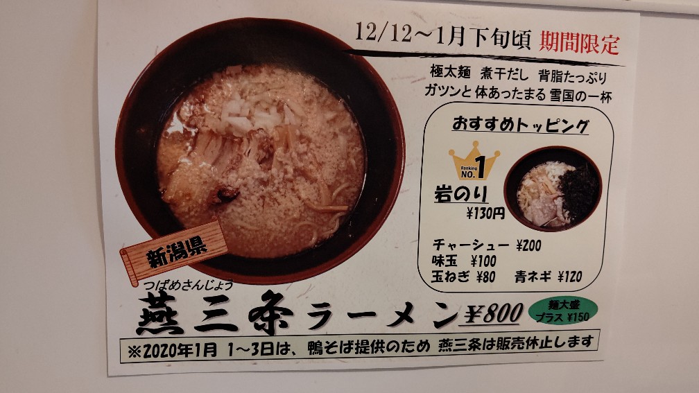 f:id:hpdnk626:20191229143251j:plain