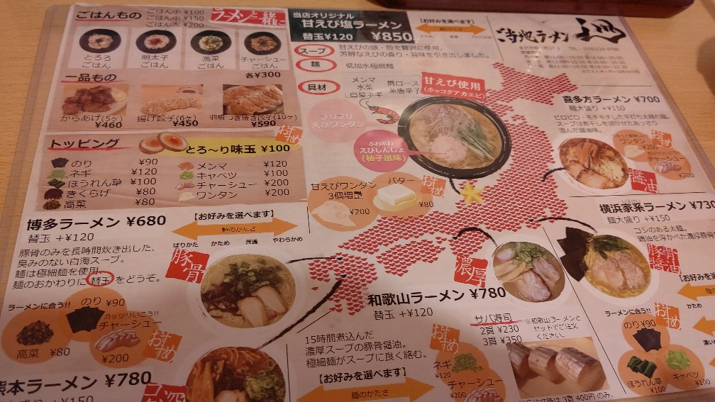 f:id:hpdnk626:20191229143259j:plain