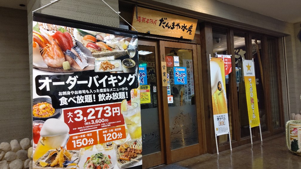 f:id:hpdnk626:20191230202225j:plain