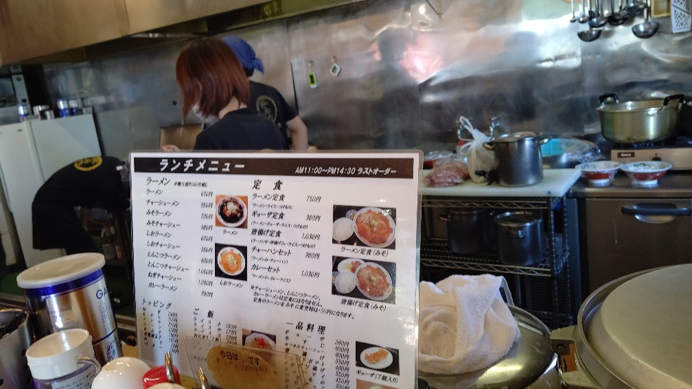 f:id:hpdnk626:20200111171946j:plain