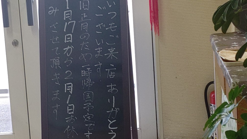 f:id:hpdnk626:20200113145208j:plain