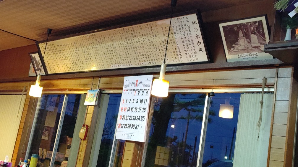 f:id:hpdnk626:20200116201247j:plain
