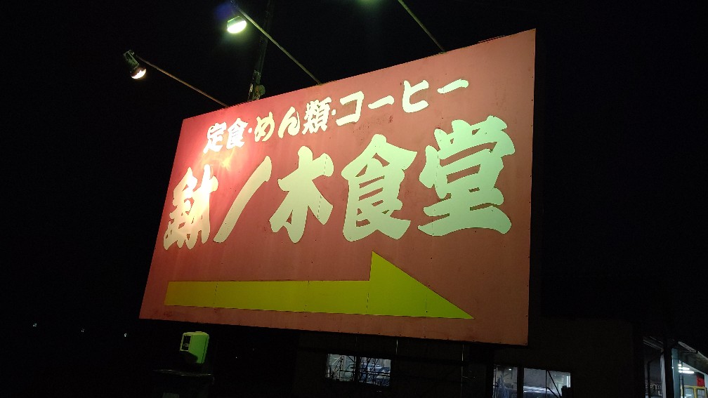f:id:hpdnk626:20200116204007j:plain