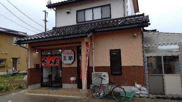 f:id:hpdnk626:20200118102734j:plain