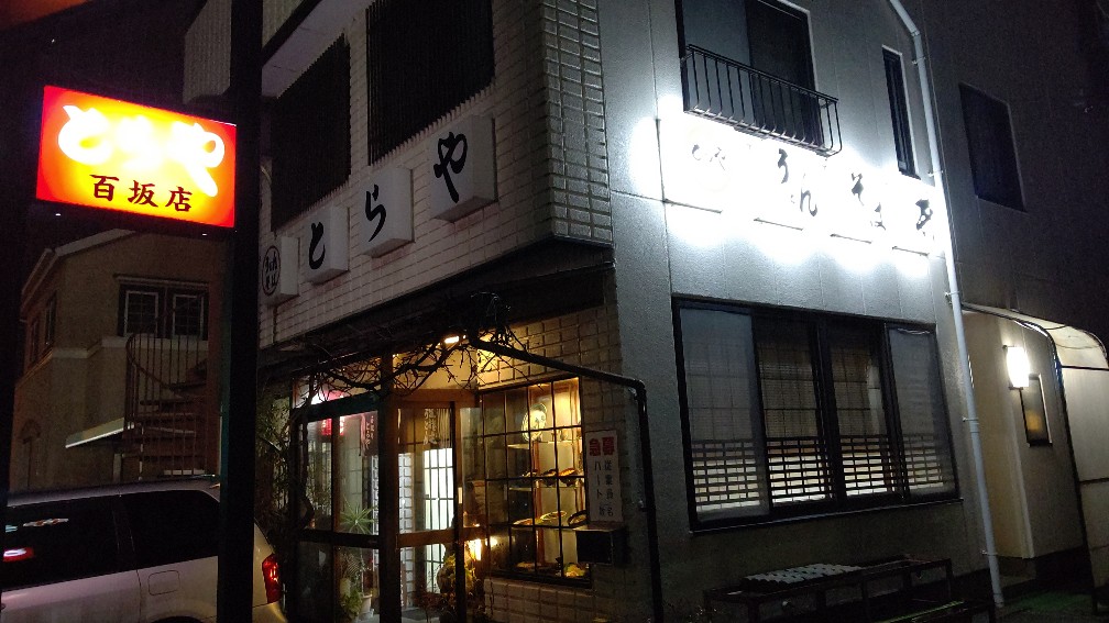 f:id:hpdnk626:20200130201144j:plain