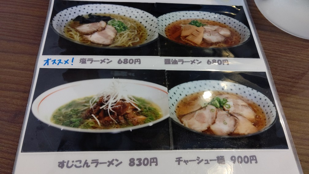 f:id:hpdnk626:20200201170834j:plain