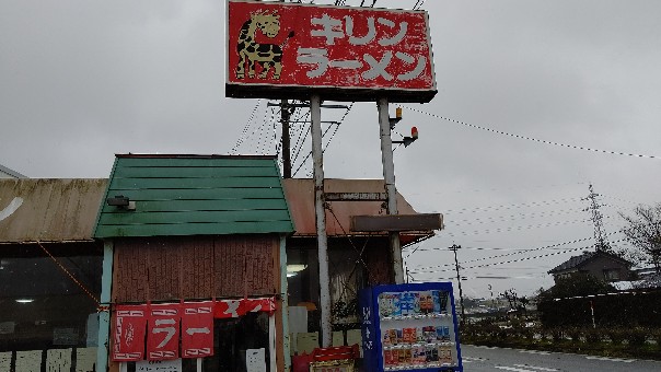 f:id:hpdnk626:20200208163721j:plain