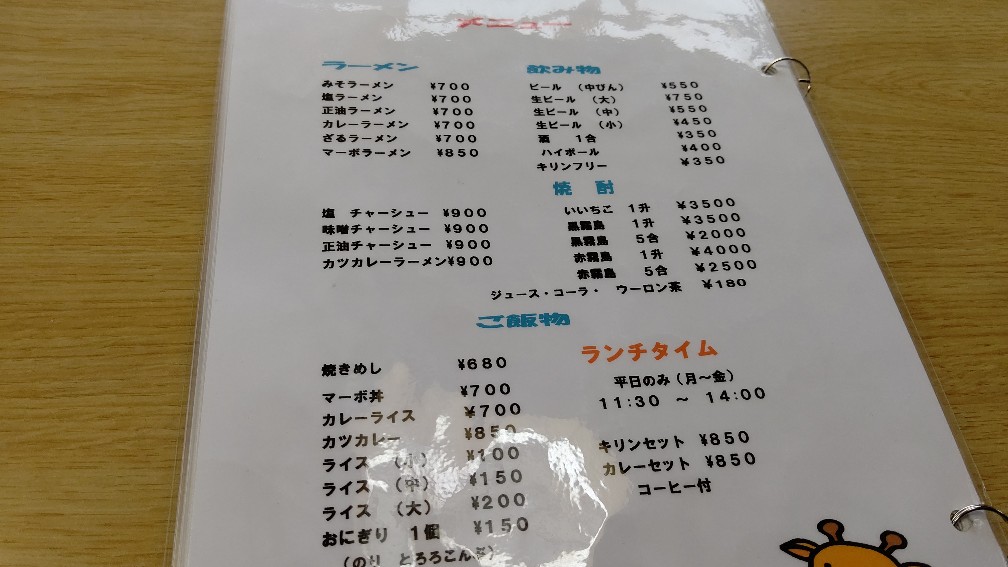 f:id:hpdnk626:20200208164156j:plain