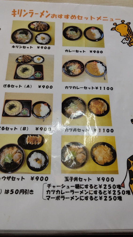 f:id:hpdnk626:20200208164451j:plain