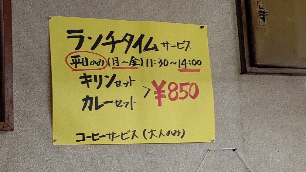 f:id:hpdnk626:20200208164519j:plain