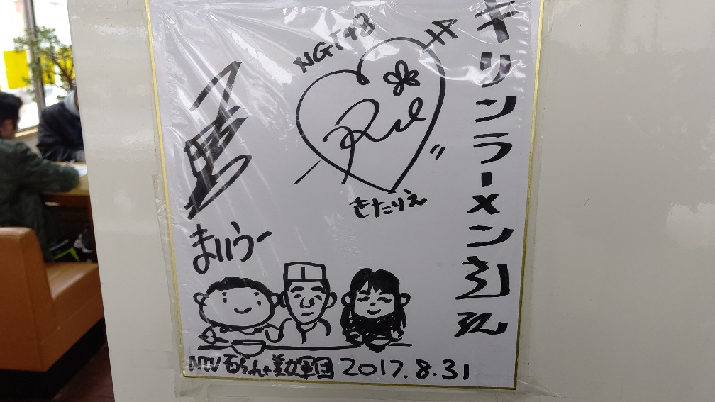 f:id:hpdnk626:20200208170429j:plain