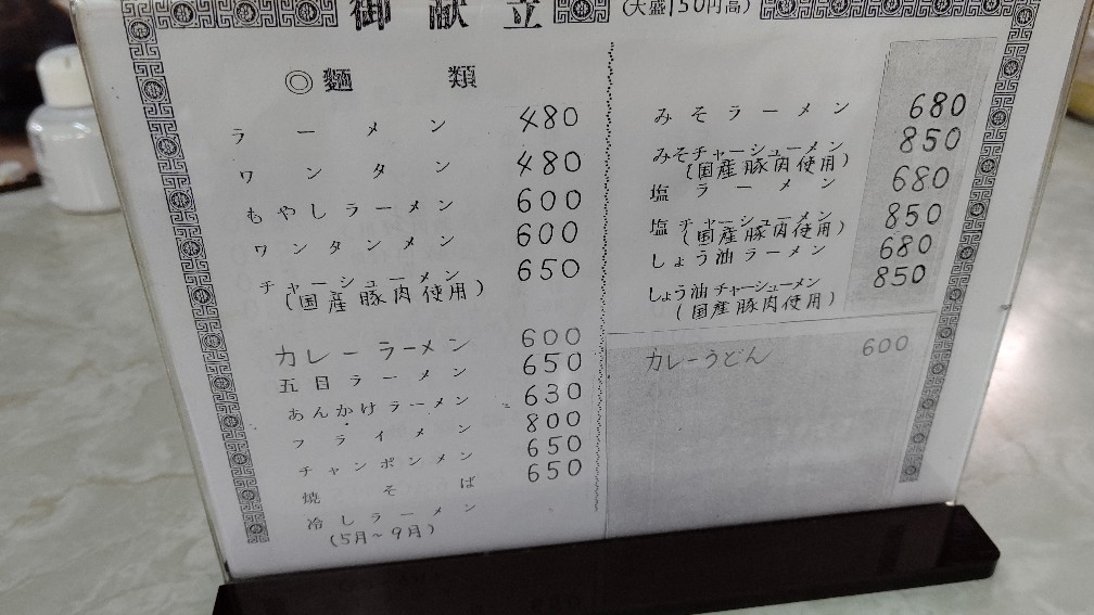 f:id:hpdnk626:20200211172234j:plain f:id:hpdnk626:20200211172234j:plain