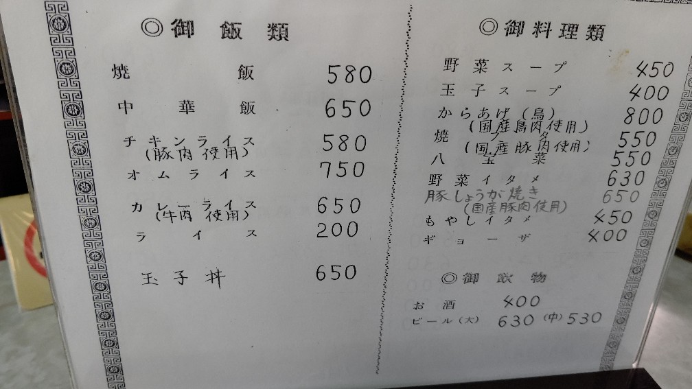 f:id:hpdnk626:20200211172437j:plain f:id:hpdnk626:20200211172437j:plain