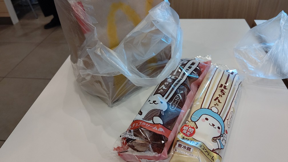 f:id:hpdnk626:20200212202731j:plain