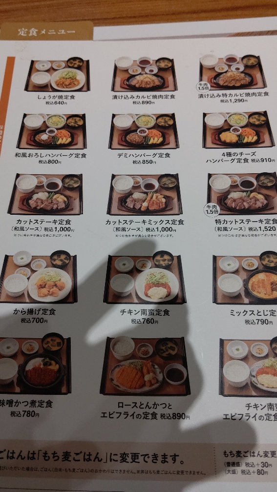 f:id:hpdnk626:20200222163053j:plain