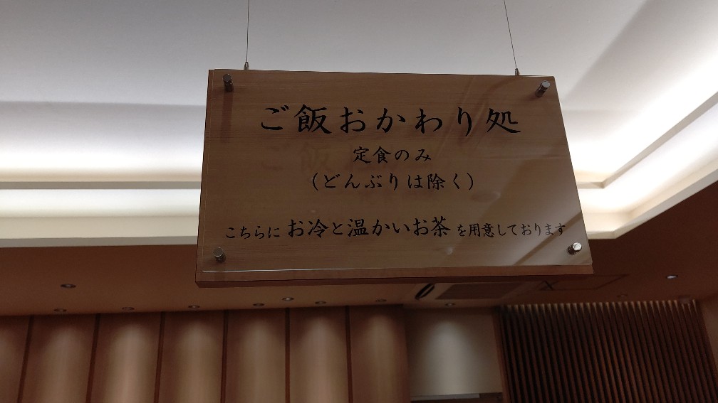 f:id:hpdnk626:20200222164748j:plain