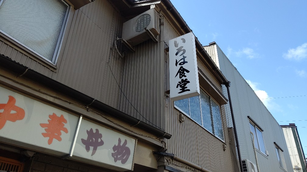 f:id:hpdnk626:20200224165418j:plain