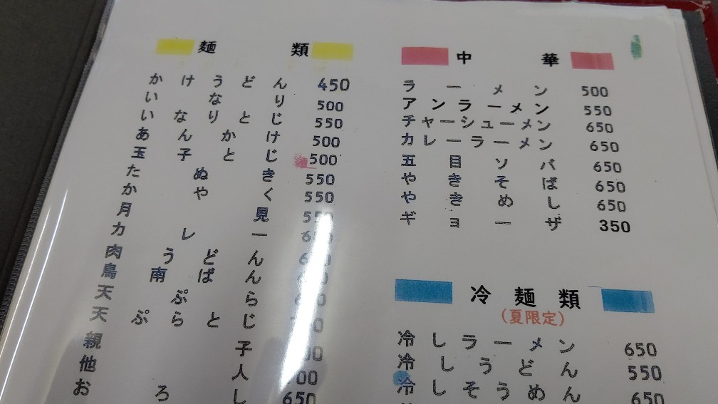 f:id:hpdnk626:20200224170053j:plain