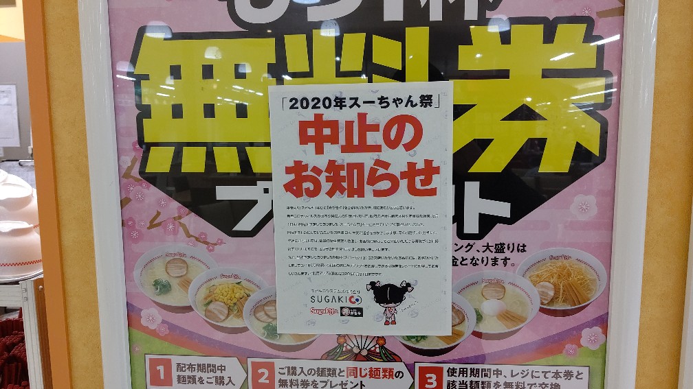 f:id:hpdnk626:20200312180626j:plain