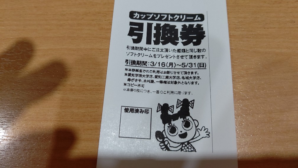f:id:hpdnk626:20200312180852j:plain