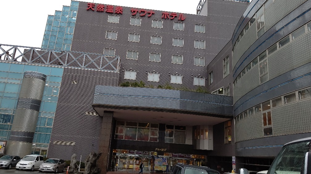 f:id:hpdnk626:20200328135938j:plain