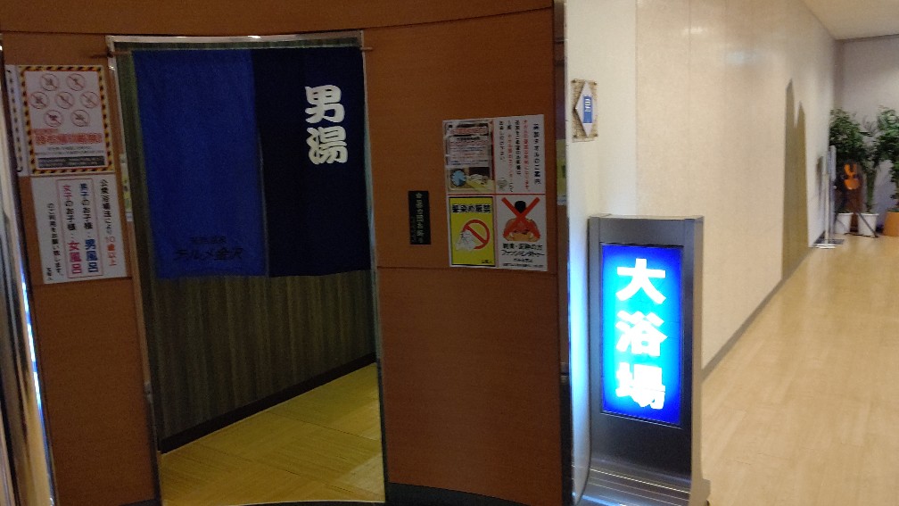 f:id:hpdnk626:20200328140235j:plain