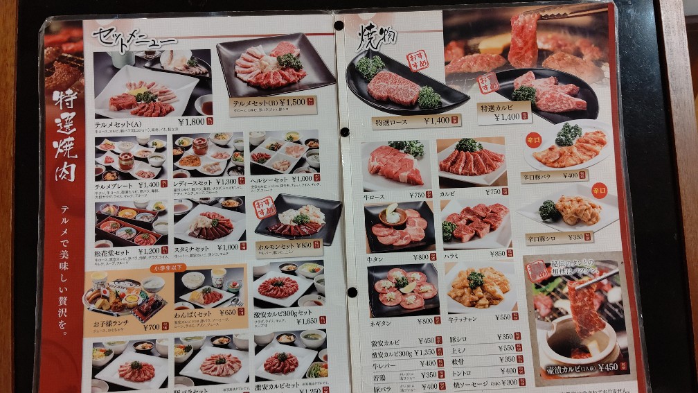 f:id:hpdnk626:20200328140501j:plain