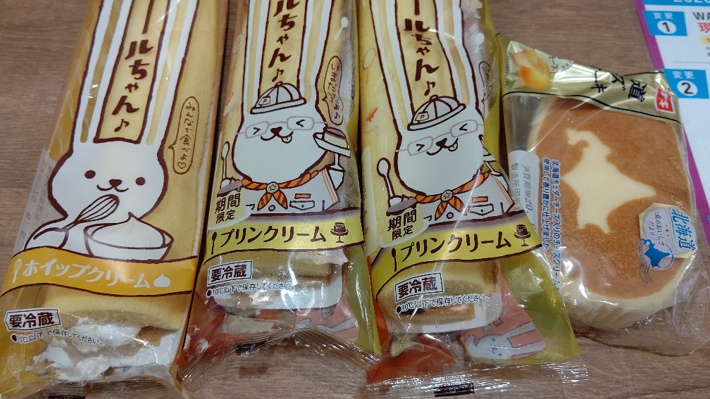 f:id:hpdnk626:20200602181350j:plain