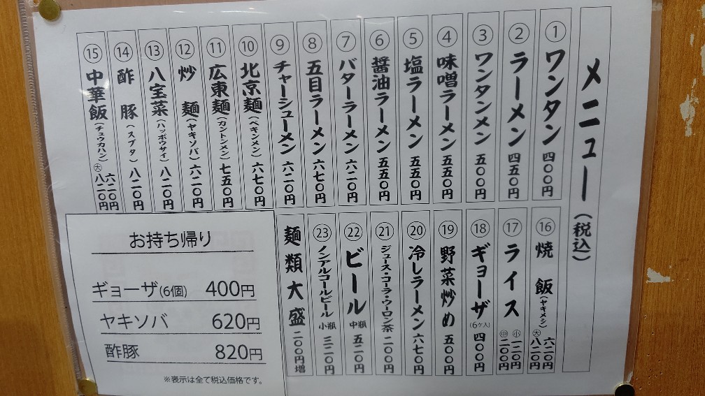 f:id:hpdnk626:20200608200611j:plain