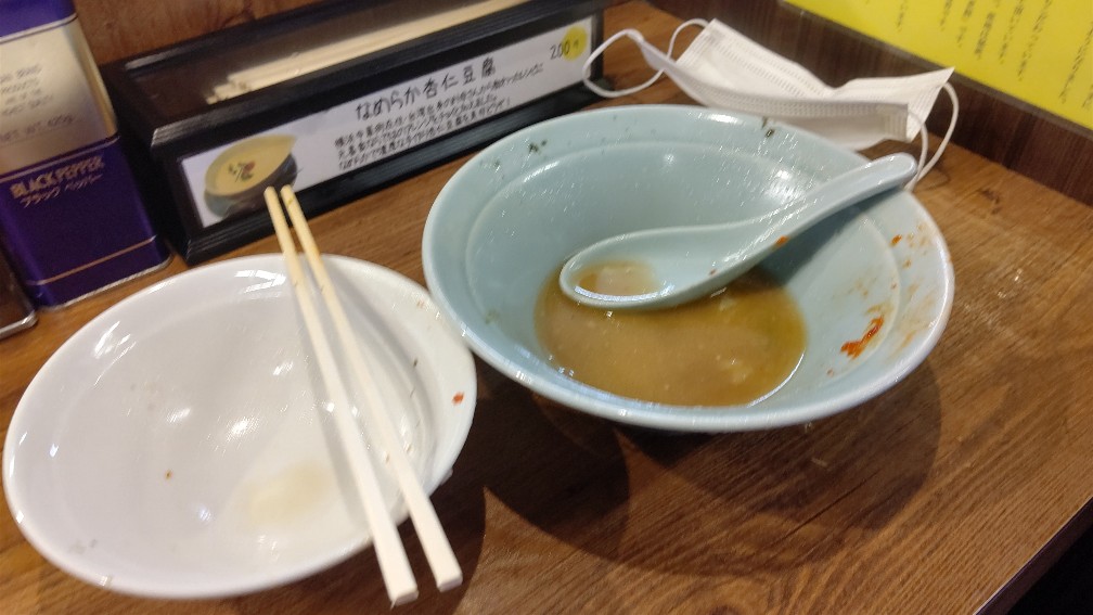 f:id:hpdnk626:20200616204547j:plain